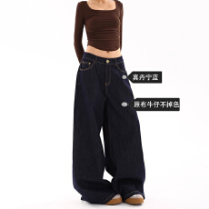 批发慵懒风嘻哈<b class='q'>个性</b>阔腿牛仔裤女春秋新款垂感显瘦<b class='q'>时尚</b>宽松拖地牛仔裤
