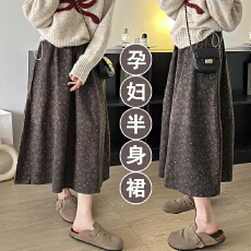 批发现 孕妇高腰半身裙2026春节新款高级感<b class='q'>百搭</b>中长款裙小个子a字裙