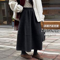 批发现 孕妇2026<b class='q'>春</b>季新款松紧高腰立体裁剪复古花苞裙休闲半身裙