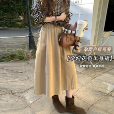 批发孕妇高腰花苞半身裙2026<b class='q'>春</b>夏新款拼接立体分割蓬蓬A字中长款半裙