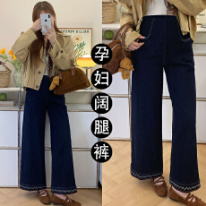 孕妇深蓝色高腰休闲宽松刺绣休闲裤2026春夏季显瘦直筒阔腿裤子