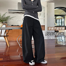 孕妇阔腿裤2026春夏新款高腰简约慵懒直筒弯刀裤宽松百搭休闲裤