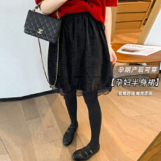 批发<b class='q'>孕妇</b><b class='q'>黑色</b>蕾丝拼接半身裙2026春夏新款高腰时尚休闲<b class='q'>百搭</b>A字中长裙