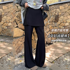 批发孕妇休闲开叉<b class='q'>短</b>裙假两件微喇裤2026春夏新款高腰显瘦韩系慵懒裤子