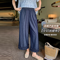 批发孕妇高腰百搭木耳边八九分阔腿裤2026夏季新款宽松显瘦休闲直筒裤