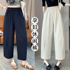 批发孕妇九分弯刀阔腿裤2026夏季新款薄八分气球裤休闲直筒镰刀裤子