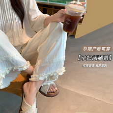 批发<b class='q'>孕妇</b><b class='q'>高腰</b><b class='q'>百搭</b>木耳花边直筒阔腿休闲裤2026夏季新款垂感宽松显瘦裤