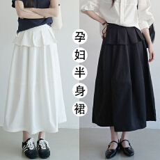 批发孕妇夏季极简风高腰A字裙子半身裙<b class='q'>百搭</b>显瘦多层次设计感大摆长裙