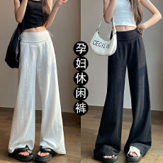 批发孕妇天丝亚麻棉麻阔腿裤<b class='q'>夏季</b>薄款高腰垂感慵懒老钱风直筒休闲裤