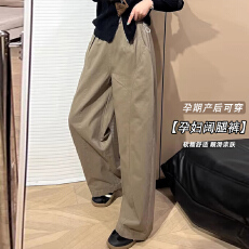 批发孕妇美式卡其色工装休闲裤2026<b class='q'>夏季</b>新款高腰百搭显瘦阔腿弯刀裤