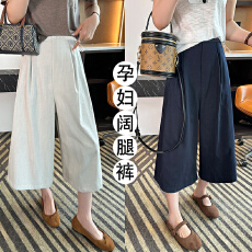 批发孕妇2026夏季新款高腰百搭舒适透气休闲阔腿裤小个子宽松七分裤子