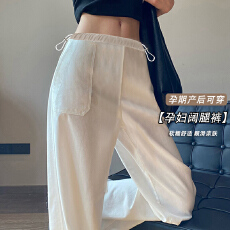 批发孕妇天丝亚麻阔腿裤夏季薄款高腰垂感老钱风<b class='q'>西装</b>直筒<b class='q'>棉麻</b>休闲裤子