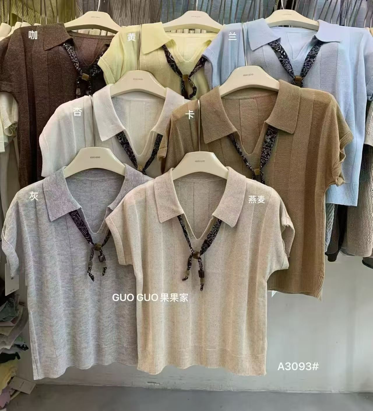 캐주얼 미니멀리즘 오트밀 색상 POLO 칼라 반팔 니트 스웨터 여성 의류 여름 루즈핏 패션 외국 가스 고급 센스 맨위