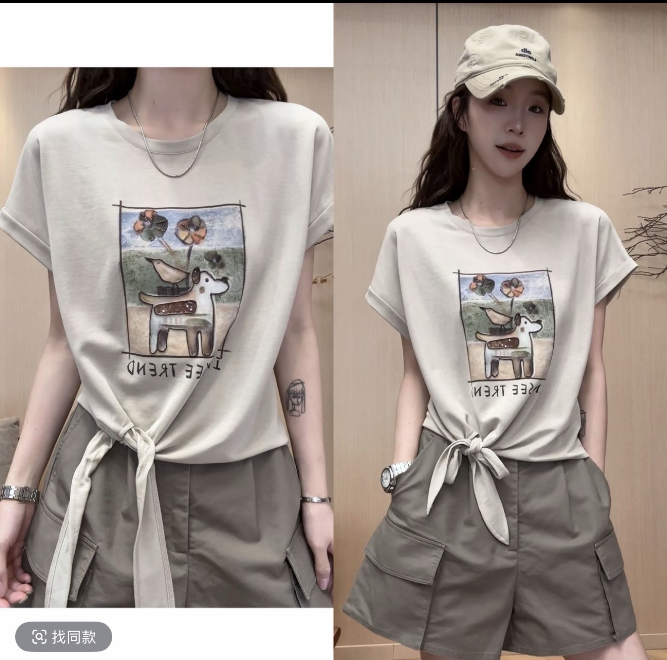 작은 조용한 잠시 강아지 매듭이 달린 반팔 2026 여름 새로운 다용도 슬림해 보이는 티셔츠 맨위