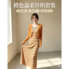 批发精选套装<b class='q'>夏</b>新款多巴胺韩系条纹无袖叠穿背心休闲简约薄款开衫