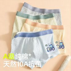 批发4条装】男童纯棉小男孩<b class='q'>内裤</b>卡通<b class='q'>平角</b>宝宝中大童全棉四角透气短裤
