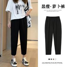 批发<b class='q'>哈伦</b><b class='q'>裤</b>女春夏大码女<b class='q'>裤</b>胖mm松紧腰显瘦黑色萝卜<b class='q'>裤</b>女九分西装休闲<b class='q'>裤</b>