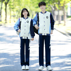 批发出货中 <b class='q'>情侣装</b>2026秋冬装卫衣外套学生班服校服运动会三件套套装