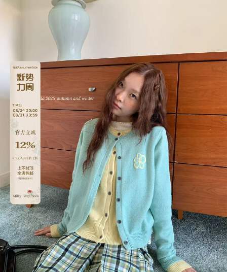 은하계 소다 느긋한 센스 조기 봄 소녀 배색 페이크 레이어드 스웨터 오픈 가디건 인사이드 가져 가라. 수 있습니다. 외출용 얇은 스타일 니트 스웨터