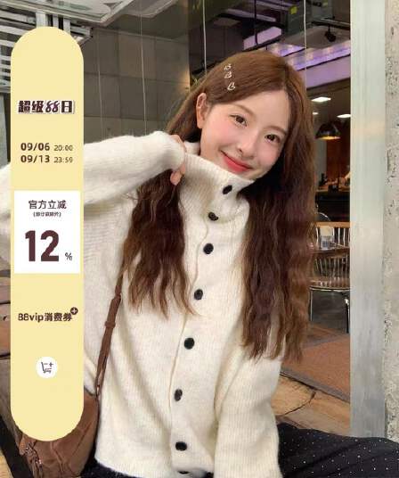 토지 작은 그룹 스탠드 칼라 스웨터 오픈 가디건 여성 2026 가을 한 부서 다용도 품격 연령 감소 슬림해 보이는 느긋한 바람 재킷