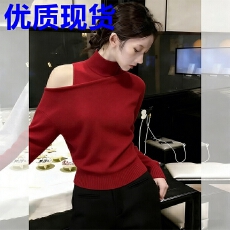 批发红色露肩高领长袖打底<b class='q'>针织衫</b>女秋冬季新款高级别致内搭两件套上衣
