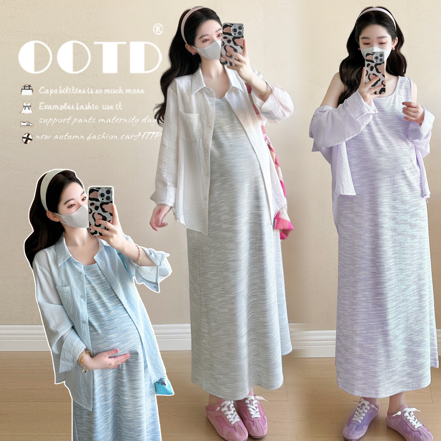 지금 지금 실사 2026 임산부 여름 홀치기 염색 색상 조끼 스커트 자외선 차단 셔츠 세트 슬림해 보이는 루즈핏 감기