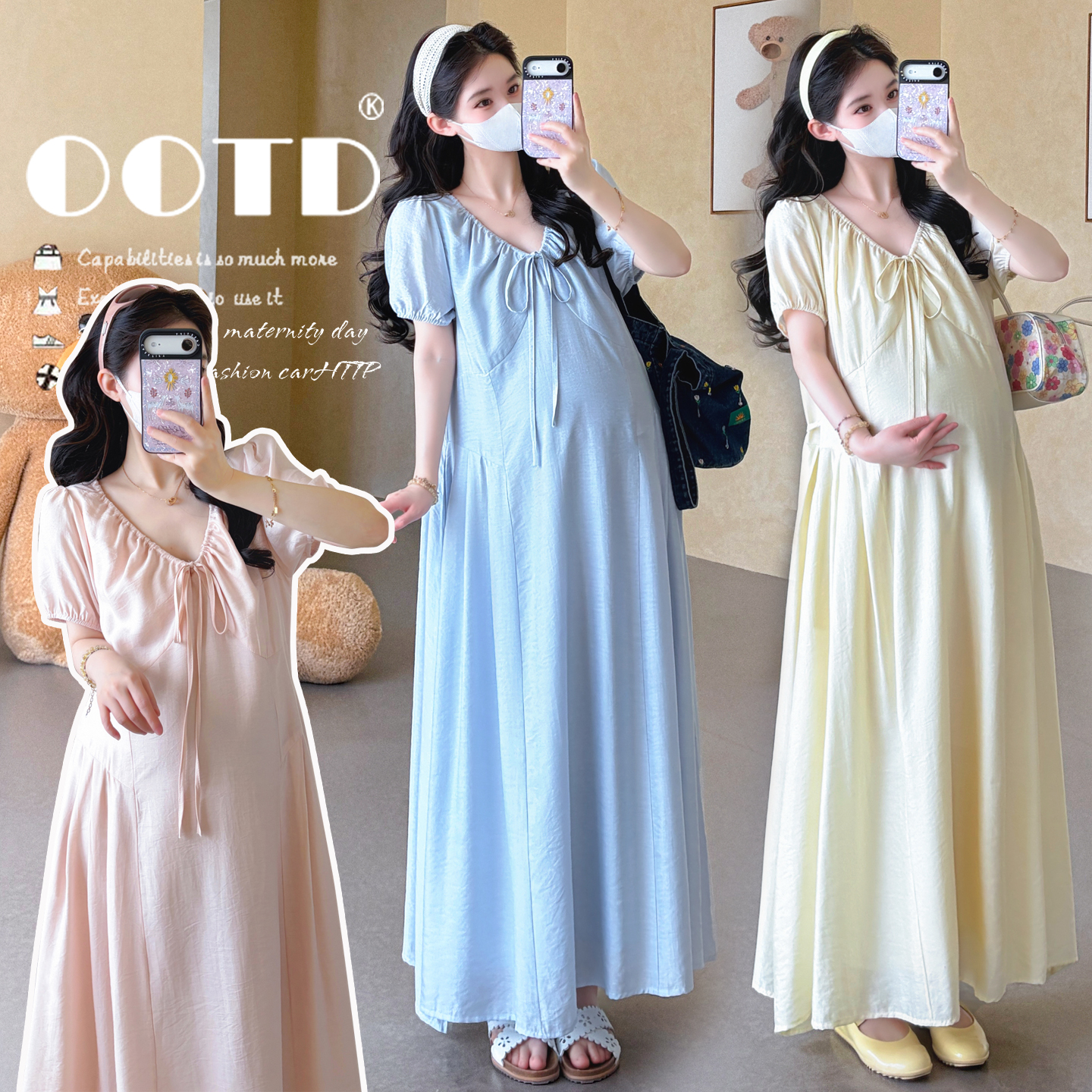 지금 실사 2026 여름 임산부 새로운 디자인 센스 V넥 끈 수신 Pleat 슬림해 보이는 부드러운 롱 코트 드레스