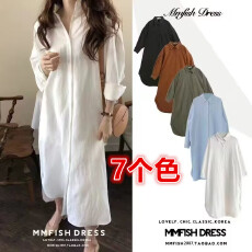 批发<b class='q'>衬衫</b>女春秋新款时尚韩范纯色百搭上衣中长宽松<b class='q'>衬衣</b>长袖大码上衣