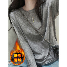 批发磨毛绒圆领长袖打底衫女秋冬保暖修身内搭t恤洋气<b class='q'>百搭</b>上衣服
