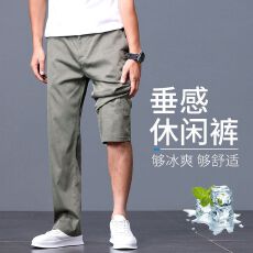 批发实拍夏新款莱赛尔弹力休闲裤男轻薄透气修身小直筒韩版百搭裤子