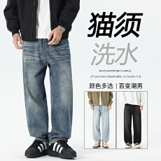 批发2025秋季美式复古做旧牛仔裤男潮牌阔腿裤子高街百搭休闲直筒长裤