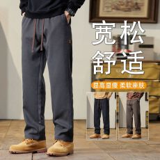 批发实拍2025秋季新款休闲裤男百搭松紧腰阔腿裤宽松裤子