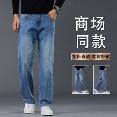 批发实拍2025秋季新款经典轻<b class='q'>商务</b>休闲洗水直筒通勤弹力牛仔裤男
