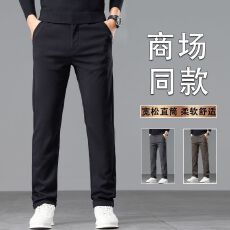 批发实拍2025秋季新款<b class='q'>休闲裤</b>男直筒弹力通勤百搭轻<b class='q'>商务</b>裤子男