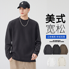 批发实拍2025秋冬新款重磅300g斜纹云朵绒打底衫长袖T恤上衣男