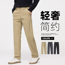批发实拍2025秋冬新款锦纶轻<b class='q'>商务</b>半松紧小西裤男修身弹力通勤<b class='q'>休闲</b>裤