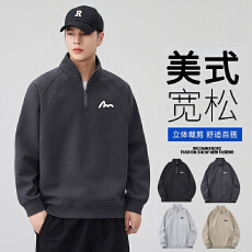 批发实拍秋冬新款纯棉320g半高领拉链拼接结构卫衣男宽松百搭简约刺绣