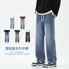 实拍2026春季新款牛仔裤男宽松直筒松紧腰系绳拼接潮流百搭长裤子