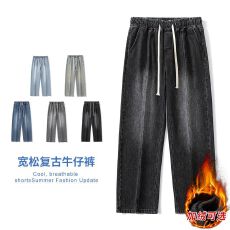 冬季加绒加厚保暖新款牛仔裤男宽松直筒松紧腰系绳拼接百搭长裤