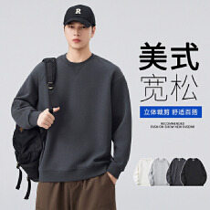 实拍2026新款重磅350g纯色简约圆领卫衣男宽松百搭上衣