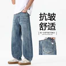 美式复古做旧牛仔裤男潮牌水洗蓝阔腿裤子高街百搭休闲直筒长裤