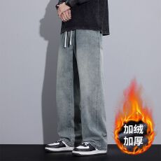 批发加绒加厚牛仔裤男冬季新款美式做旧宽松直筒阔腿抽绳保暖长裤