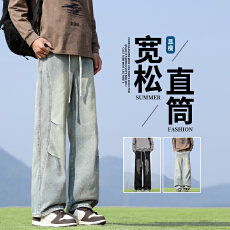 批发实拍2026新款时尚潮流牛仔裤<b class='q'>男</b>美式复古抽绳宽松直筒阔腿潮流<b class='q'>裤子</b>