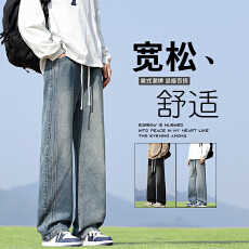 批发实拍2026春季新款休闲牛仔<b class='q'>裤子</b><b class='q'>男</b>宽松直筒工装阔腿潮流松紧腰<b class='q'>裤子</b>