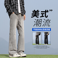 批发实拍2026新款美式牛仔裤<b class='q'>男</b>女高街vibe抽绳<b class='q'>裤子</b>修身显瘦直筒微喇裤
