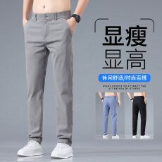 批发实拍2026夏季新款仿牛仔洗水轻<b class='q'>商务</b>通勤<b class='q'>休闲</b>裤男半松紧腰裤子