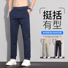 批发实拍2026夏季新款弹力棉质透气小直筒<b class='q'>休闲</b>裤男半松紧通勤轻<b class='q'>商务</b>