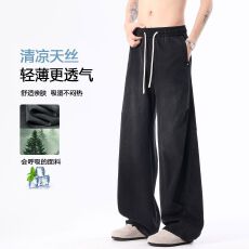 批发实拍2026夏季新款直筒莱赛尔天丝冰感牛仔裤男宽松百搭休闲裤