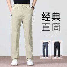 批发实拍2026夏季轻<b class='q'>商务</b>弹力<b class='q'>休闲裤</b>男户外通勤直筒休闲抗风防泼水长裤