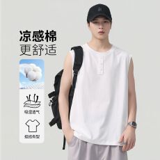 批发实拍2026夏季新款凉感科技棉<b class='q'>背心</b><b class='q'>男</b>宽松百搭半纽扣设计